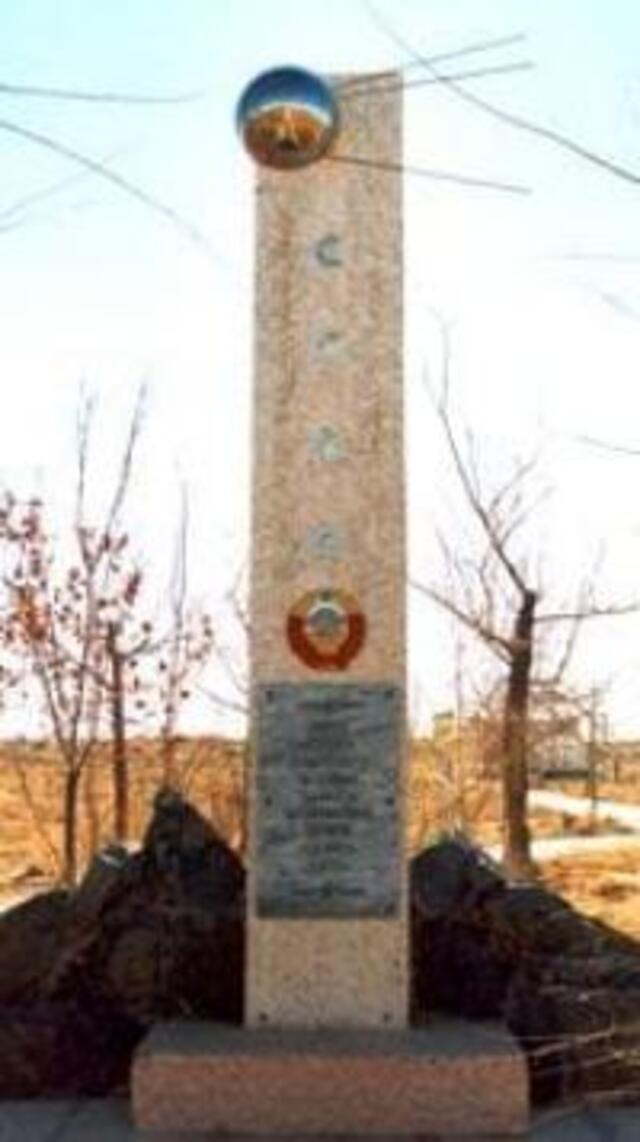 A tribute to the first artificial satellite, displayed at site No. 1 of the Baikonur Cosmodrome.