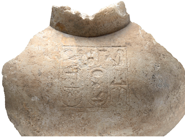 A fragment of an alabaster vase inscribed with the cartouche of an Egyptian pharaoh was discovered in Ugarit. (RMN-Grand Palais/Art Resource)